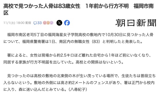 スクリーンショット 2025-11-02 14.32.13_co