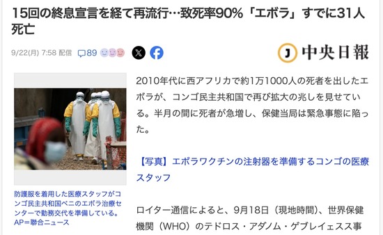 スクリーンショット 2025-09-24 0.14.59_co