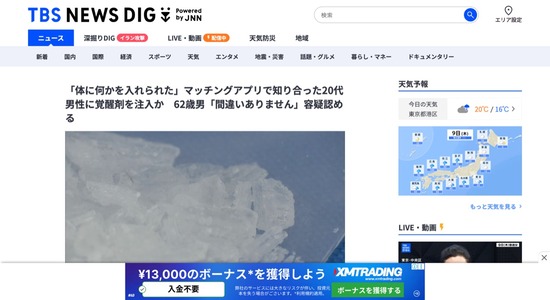 05fa3e25-7a26-4e9c-9eb5-d81bd47b73b0_co