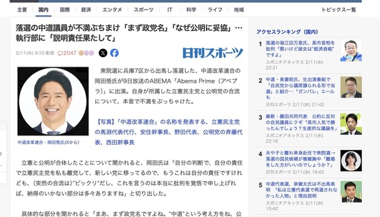 スクリーンショット 2026-02-12 5.06.01_co