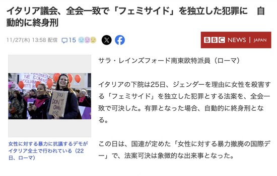 スクリーンショット 2025-11-29 3.35.49_co