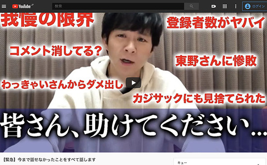 watabeken_youtube (1)