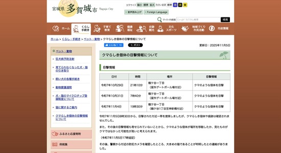 FC11920251107032927_co