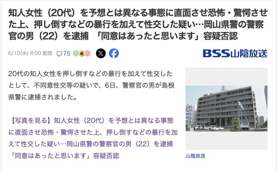 スクリーンショット 2026-06-11 5.49.02_co