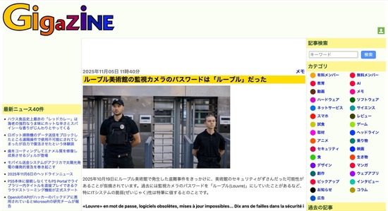 FC12220251107035320_co