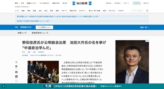 FC81520260124031257_co