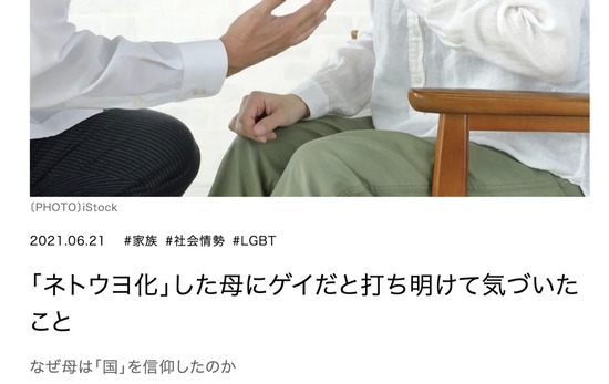 スクリーンショット 2025-10-29 3.57.30_co