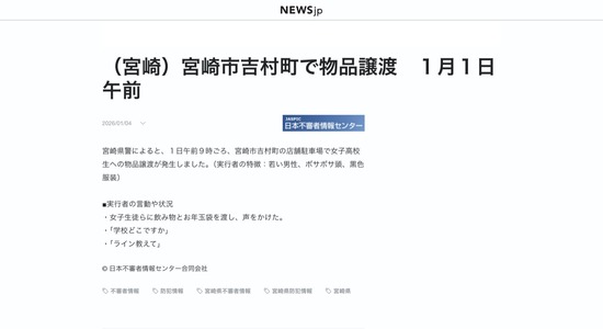 FC70420260111035727_co