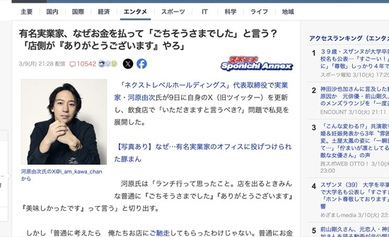 スクリーンショット 2026-03-11 2.47.25_co