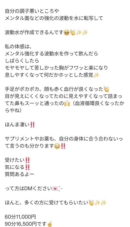 3gyuhijo_co