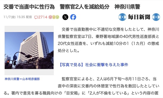 スクリーンショット 2025-11-10 6.59.33_co