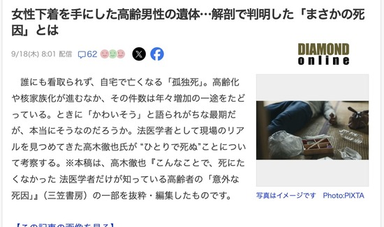 スクリーンショット 2025-09-20 1.57.55_co