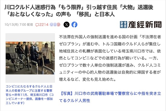 スクリーンショット 2025-10-14 15.55.26_co