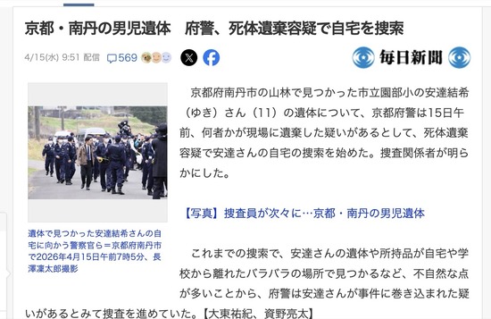 スクリーンショット 2026-04-15 12.51.11_co