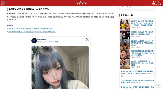 FC64320260103021209_co