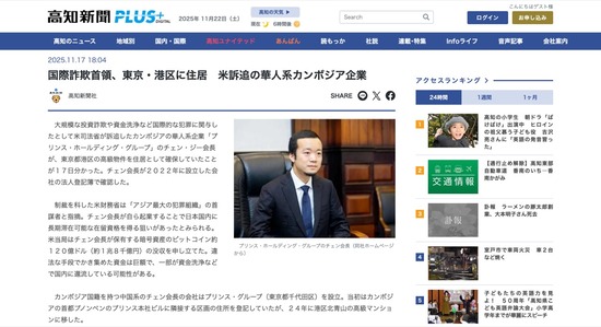 FC22820251122033554_co