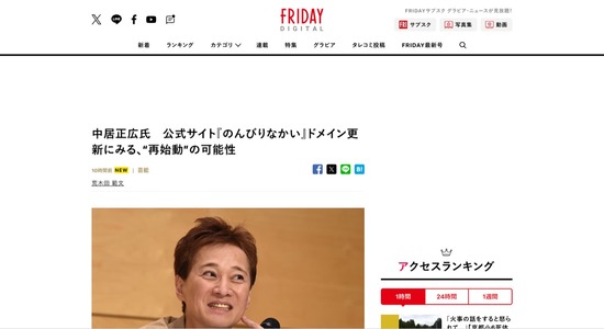 3e972d00-83a0-433d-ac61-2ac9b70883c8_co