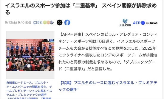 スクリーンショット 2025-09-13 5.35.10_co