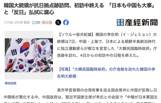 スクリーンショット 2026-01-07 23.28.05_co