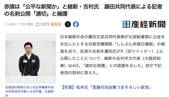 スクリーンショット 2025-11-05 2.04.48_co