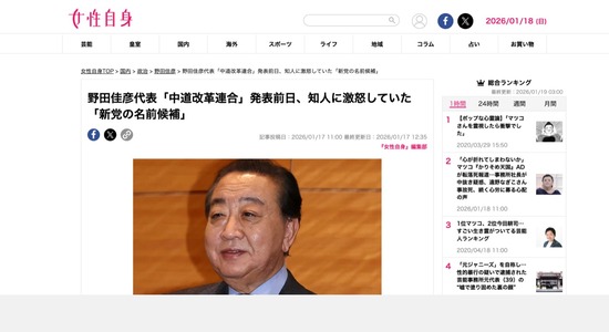 FC78120260119033835_co