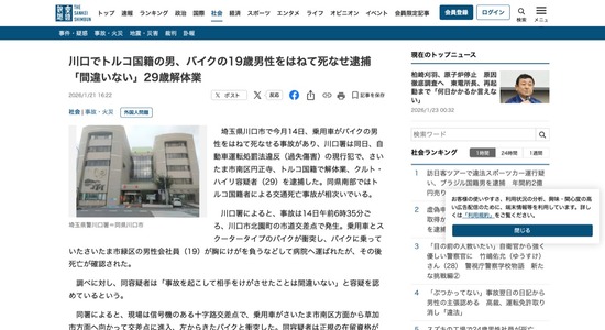 FC81220260123054709_co