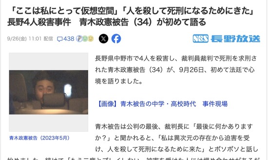 スクリーンショット 2025-09-27 1.37.55_co
