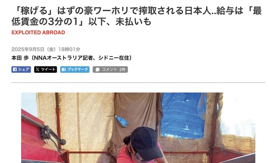 スクリーンショット 2025-09-18 3.27.00_co