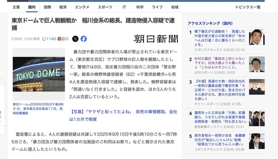 スクリーンショット 2026-02-10 6.06.01_co