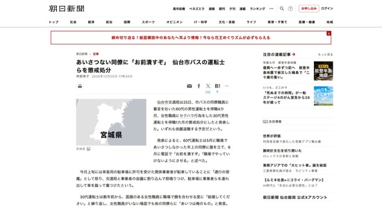 FC71620260112044051_co