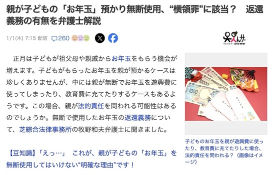 スクリーンショット 2026-01-02 4.12.35_co