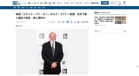 FC46520251215203902_co