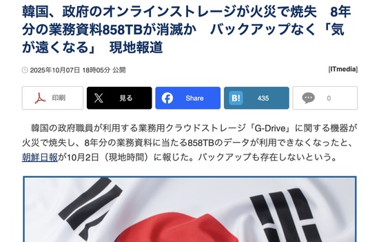 スクリーンショット 2025-10-08 4.04.37_co
