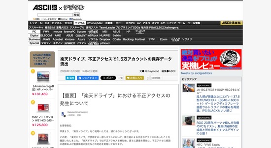 1703ac54-fd36-4dd0-9a21-1d083db5c495_co
