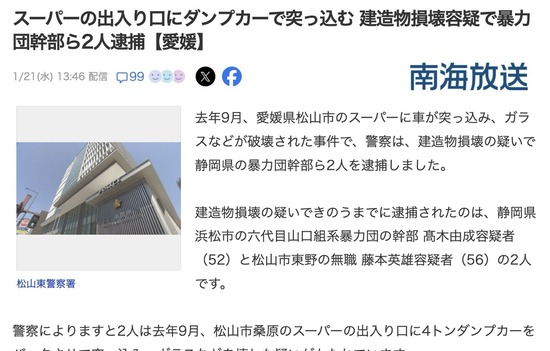 スクリーンショット 2026-01-22 4.16.52_co