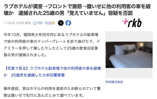 スクリーンショット 2025-11-06 16.15.11_co