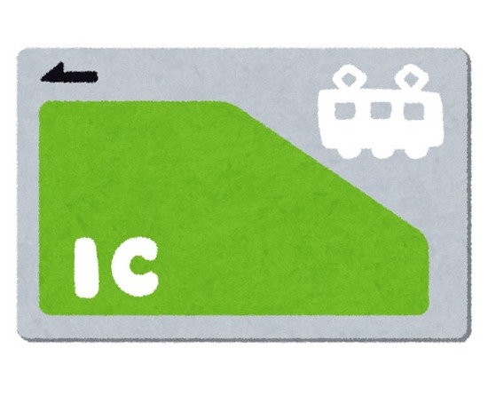 train_ic_card_のコピー