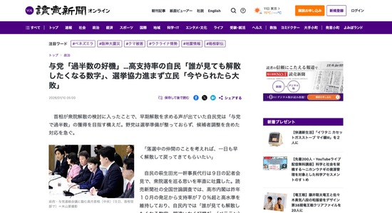 FC70920260111054141_co