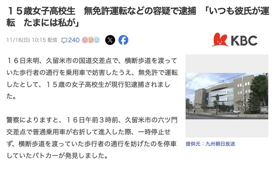 スクリーンショット 2025-11-17 2.07.46_co