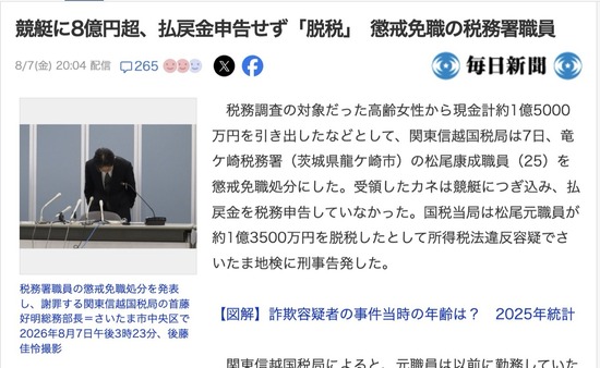 スクリーンショット 2026-08-10 5.58.21_co