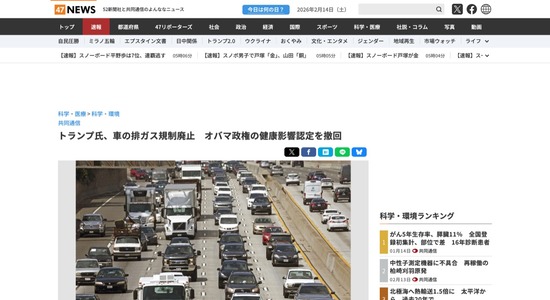 FC102320260214060534_co