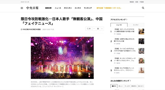 FC36620251203065925_co