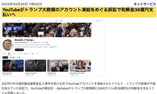 スクリーンショット 2025-10-01 2.47.53_co