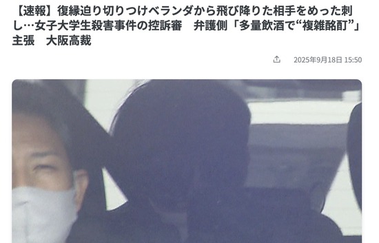 スクリーンショット 2025-09-20 7.47.21_co