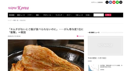 FC78220260119034705_co