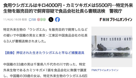 スクリーンショット 2025-11-06 3.38.31_co