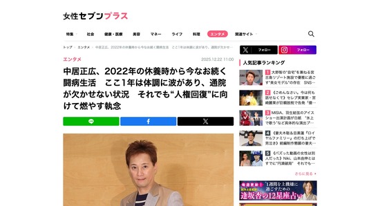 FC55820251225062010_co