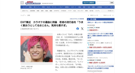 FC103520260215030912_co