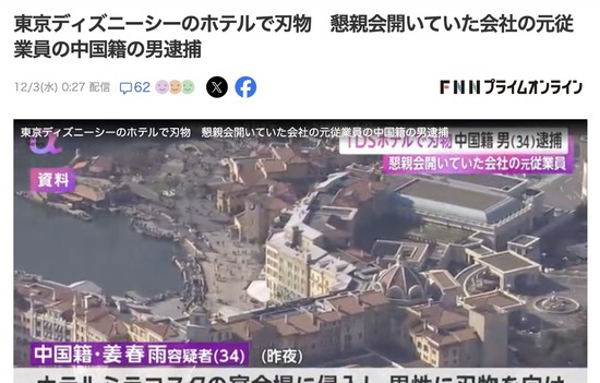 スクリーンショット 2025-12-04 6.06.54_co