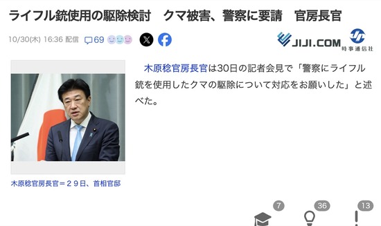 スクリーンショット 2025-11-03 7.14.41_co